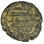 Fals - Anonymous Shiraz, Islamic states, 750-1258 reverse image