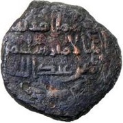 Fals - Anonymous Sijistan obverse image