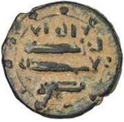 Fals - Anonymous Sur obverse image