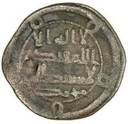 Fals - Anonymous Tawwaj obverse image