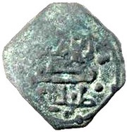 Fals - Anonymous Trablus, Islamic states, 750-1258 reverse image