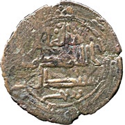 Fals - Anonymous Zaranj obverse image