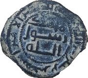Fals - Ismail bin Ali Abbasid Governors, Islamic states, 751-759 reverse image