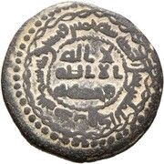 Fals - temp. al-Mansur Jabal al-Fidda obverse image