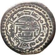 Fals - temp. al-Mansur Jabal al-Fidda, Islamic states, 754-775 reverse image