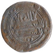 Fals - temp. al-Mahdi al-kufa obverse image