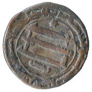 Fals - temp. al-Mahdi al-kufa, Islamic states, 775-785 reverse image