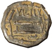 Fals - al Mahdi Ramhurmuz obverse image