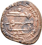 Fals - temp. al-Rashid Sabur, Islamic states, 795 reverse image