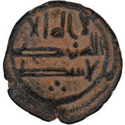 Fals - Anonymous Thaghr al-Masisa obverse image