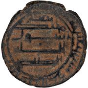Fals - Anonymous Thaghr al-Masisa, Islamic states, 820-825 reverse image