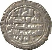 ⅙ "Sudaysi" Dirham - al-Rhadi obverse image