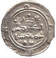 ⅙ "Sudaysi" Dirham - al-Muttaqi reverse image