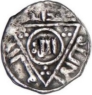 ⅓ Dirham - al-Musta'sim obverse image