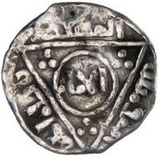 ⅓ Dirham - al-Musta'sim reverse image