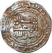 ½ Dirham - al-Musta'sim obverse image