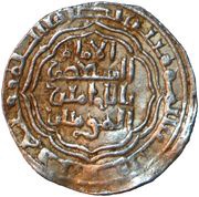 ½ Dirham - al-Musta'sim reverse image