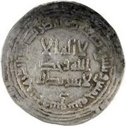 Dirham - al-Saffah obverse image