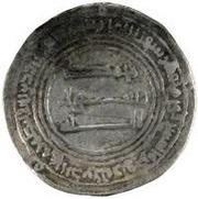 Dirham - al-Saffah reverse image