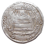 Dirham - al-Saffah al-Basra obverse image