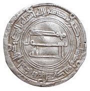 Dirham - al-Saffah al-Basra reverse image