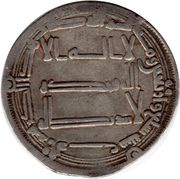 Dirham - al-Mansur obverse image