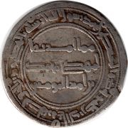 Dirham - al-Mansur reverse image