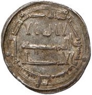 Dirham - al-Mansur Madinat al-Salam obverse image