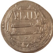 Dirham - al-Mansur Madinat al-Salam obverse image