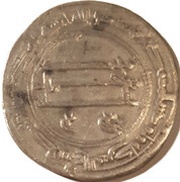 Dirham - al-Mansur Madinat al-Salam, Islamic states, 771-772 reverse image