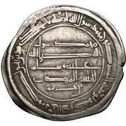 Dirham - Al-Mahdi, citing Bin Khazim reverse image