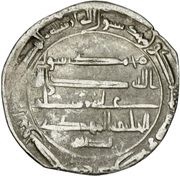 Dirham - al-Mahdi citing Nusayr reverse image