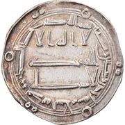 Dirham - al-Mahdi obverse image