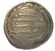 Dirham - al-Mahdi Madinat al-Salam, Islamic states, 775-785 reverse image