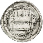 Dirham - al-Mahdi obverse image