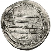 Dirham - al-Mahdi, Islamic states, 776-785 reverse image