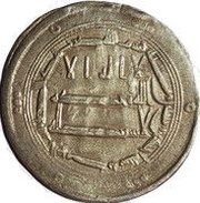 Dirham - al-Mahdi al-Muhammadiya obverse image