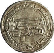 Dirham - al-Mahdi al-Muhammadiya, Islamic states, 778 reverse image