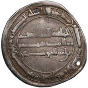 Dirham - al-Mahdi citing Harun al Rashid, Islamic states, 782-785 reverse image