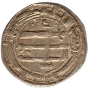 Dirham - al-Rashid al-'Abbasiya, Islamic states, 784-793 reverse image