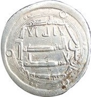 Dirham - al-Mahdi Muhammadiya obverse image