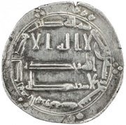 Dirham - al-Hadi obverse image