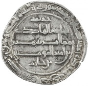 Dirham - al-Hadi, Islamic states, 785-786 reverse image