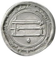 Dirham - al-Rashid, Islamic states, 786-809 reverse image