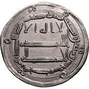 Dirham - al-Rashid obverse image