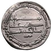 Dirham - al-Rashid, Islamic states, 791-799 reverse image