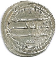 Dirham - al-Rashid, Islamic states, 799 reverse image