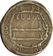 Dirham - al-Rashid obverse image