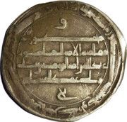 Dirham - al-Rashid, Islamic states, 804 reverse image