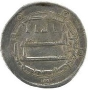 Dirham - al-Amin obverse image